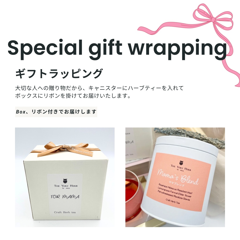 ママの為のハーブティー30包セット