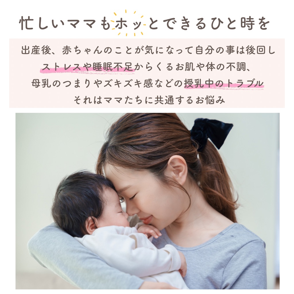 ママの為のハーブティー30包セット