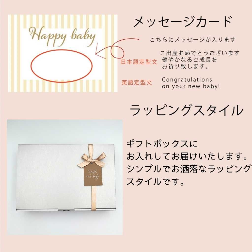 出産祝いにおすすめのおやすみセット（スリーパー＆ベビー枕セット）