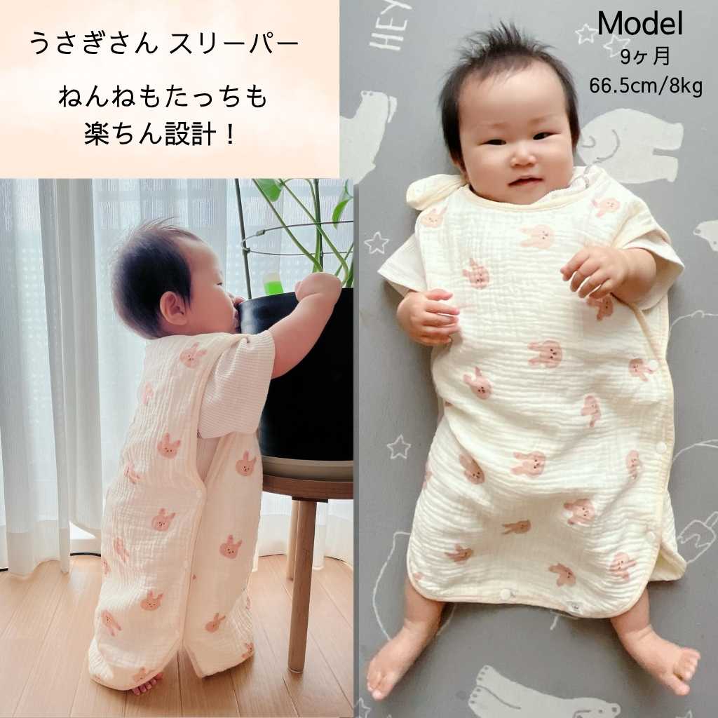 出産祝いにおすすめのおやすみセット（スリーパー＆ベビー枕セット）