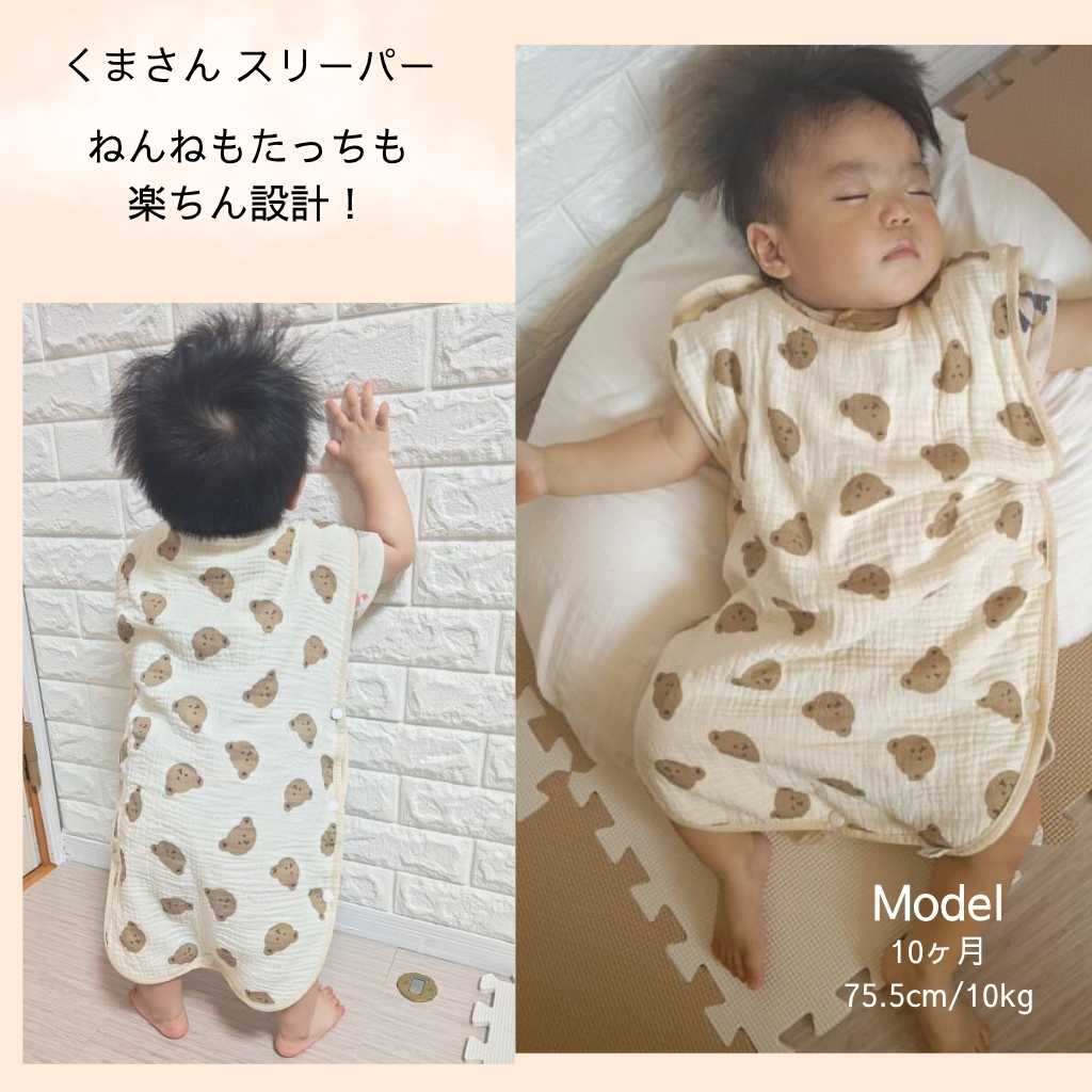 出産祝いにおすすめのおやすみセット（スリーパー＆ベビー枕セット）
