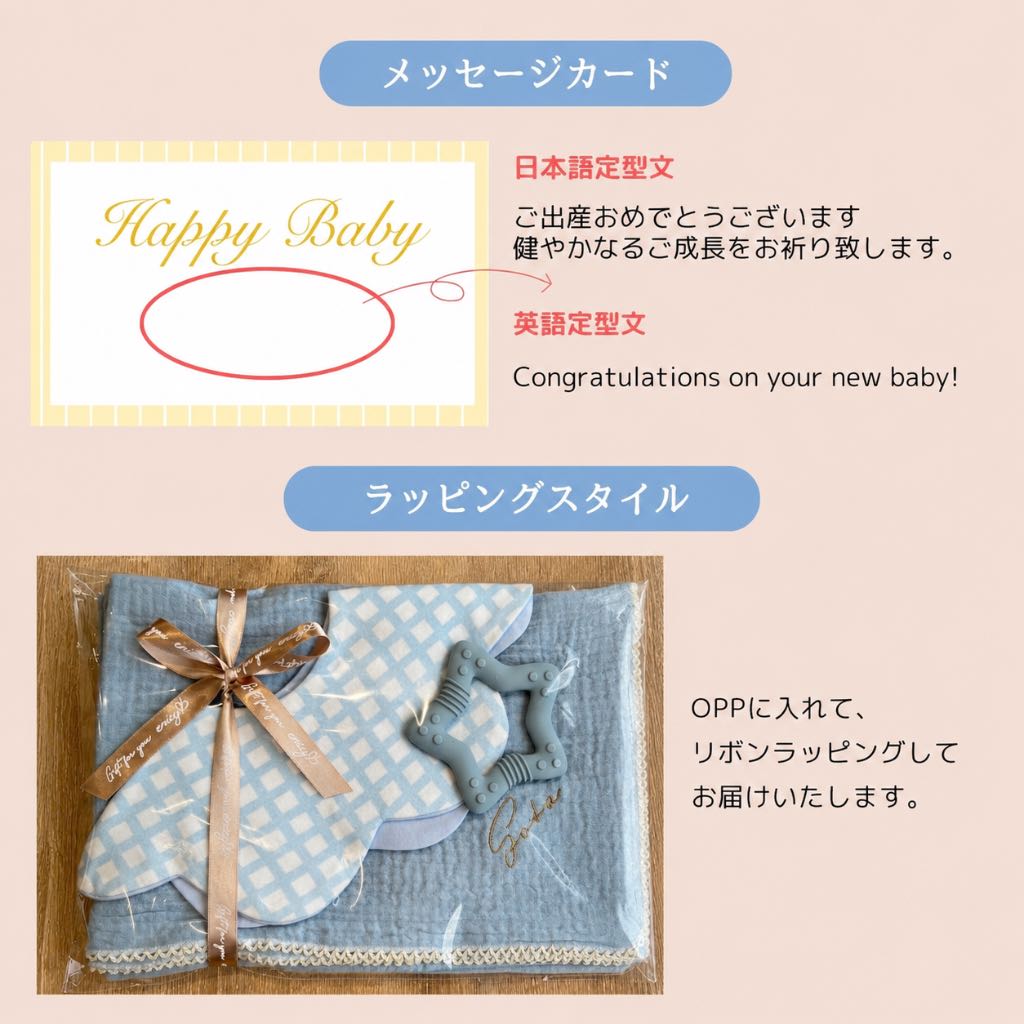 名入れおくるみ＆リバーシブルスタイ2点・3点セット
