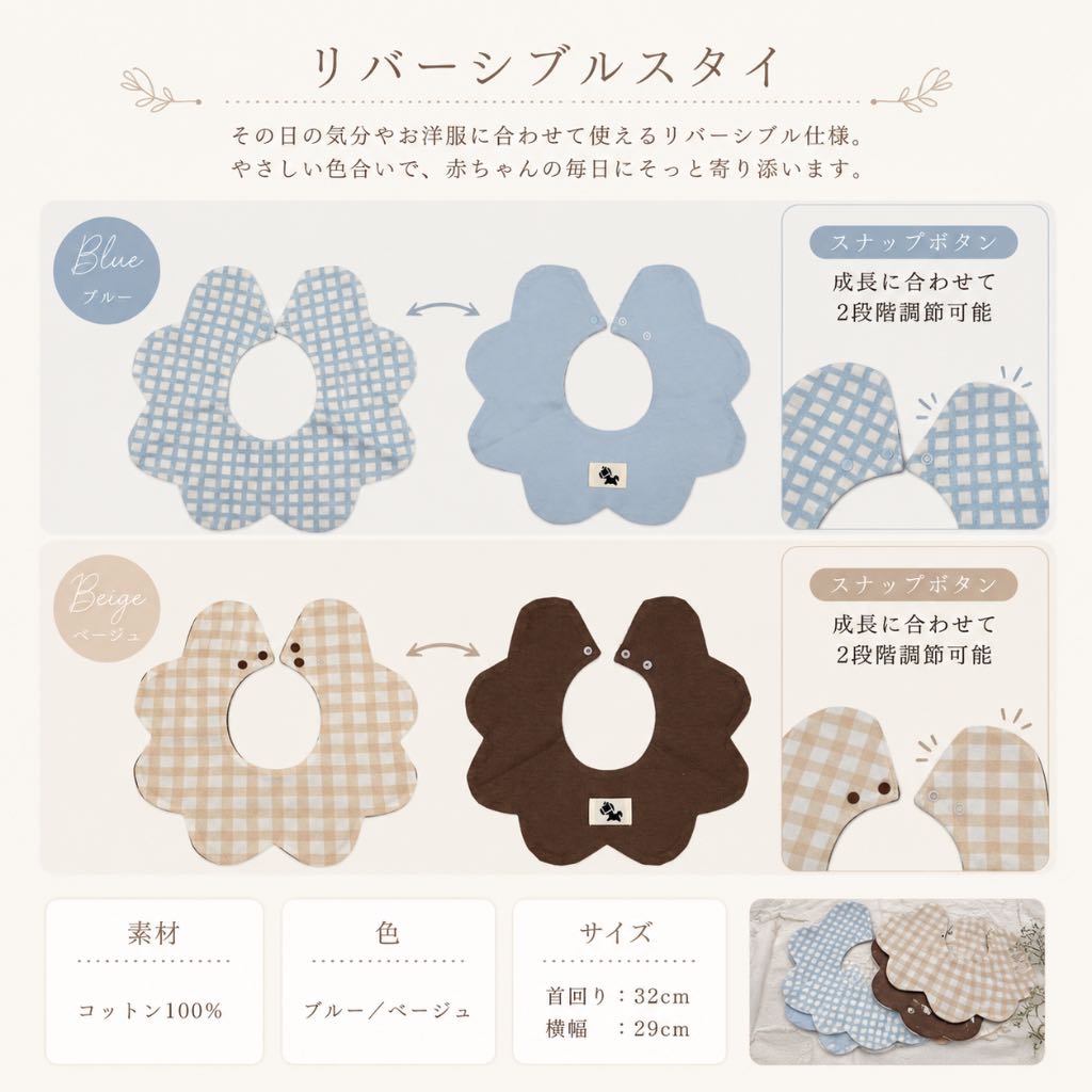 名入れおくるみ＆リバーシブルスタイ2点・3点セット