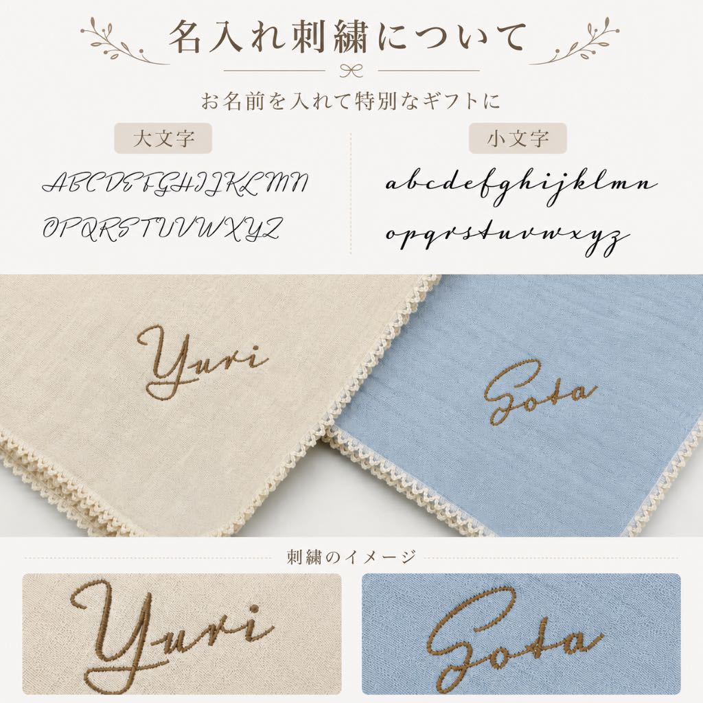 名入れおくるみ＆リバーシブルスタイ2点・3点セット