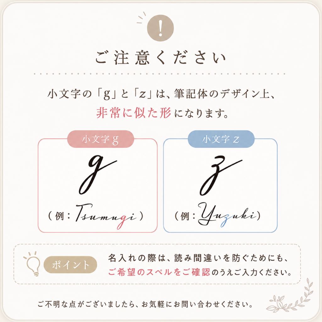 名入れおくるみ＆リバーシブルスタイ2点・3点セット
