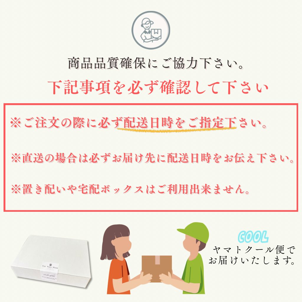 ハーブ感じる大人のジェラート＜香料・着色料不使用＞