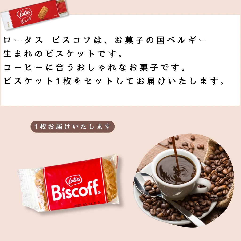スターバックスコーヒーセットプチギフト（1個〜最大5個まで）
