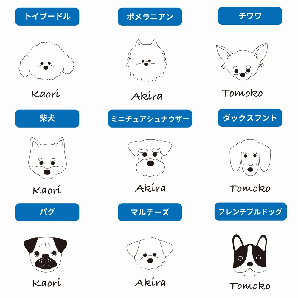 【名入れ】選べる犬種 2in1 BOTTLE 水筒 氷のうボトル