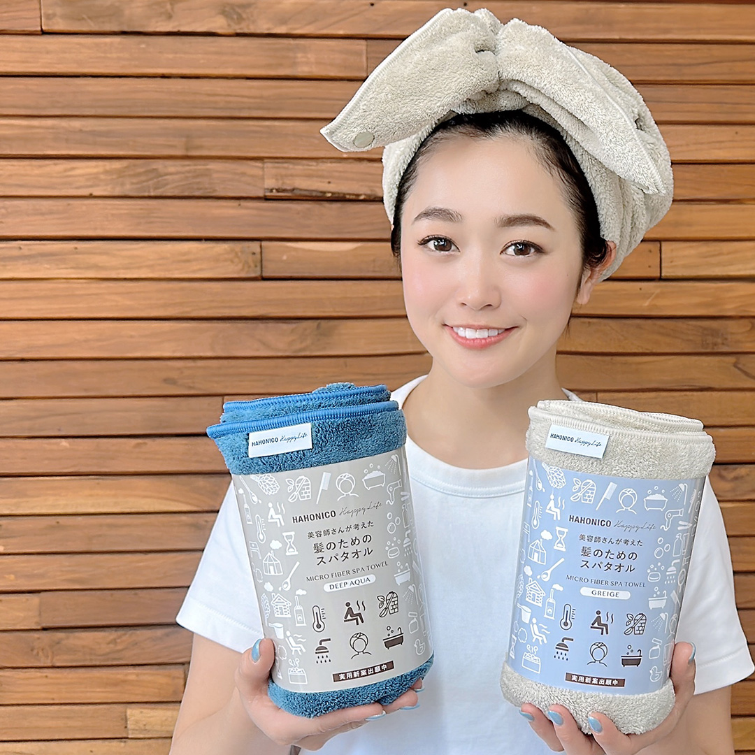 美容師さんが考えた髪のためのスパタオル