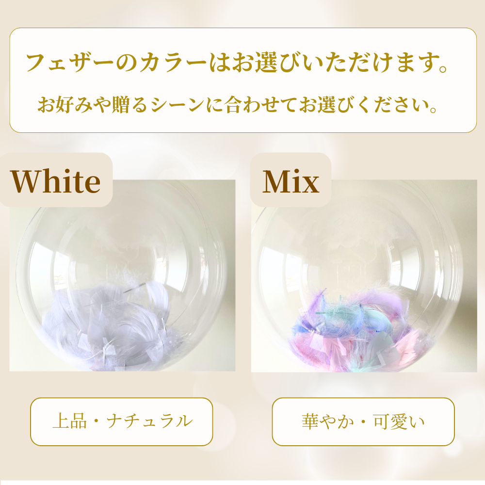 バルーンフラワー くすみピンクローズのバルーンギフト 名入れ無料 