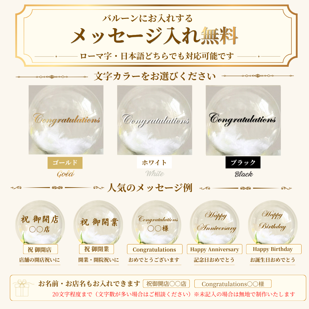 バルーンフラワー くすみピンクローズのバルーンギフト 名入れ無料 
