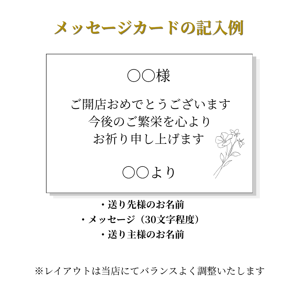 バルーンフラワー くすみピンクローズのバルーンギフト 名入れ無料 
