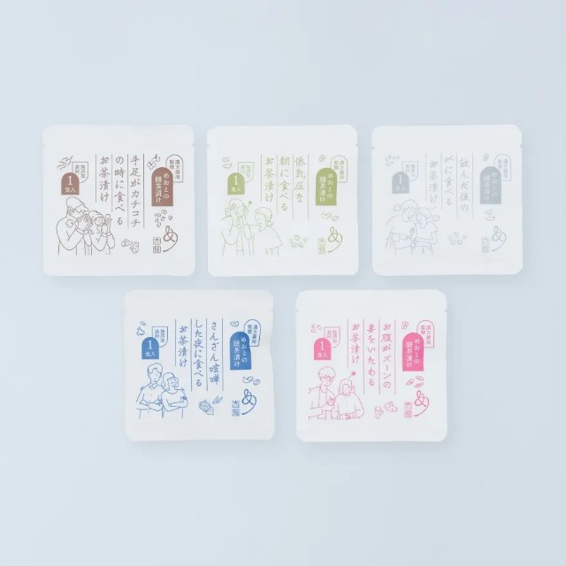 めおとの薬膳茶漬け 5種セット