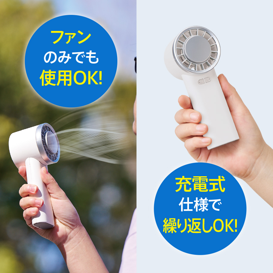 クール＆リラックス 涼感スパギフト