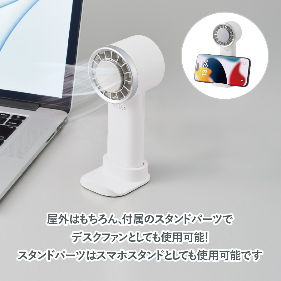 クール＆リラックス 涼感スパギフト