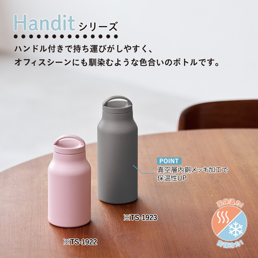 涼やかに歩く。サマー・お出かけセット【イニシャル・刺繍名入れ】
