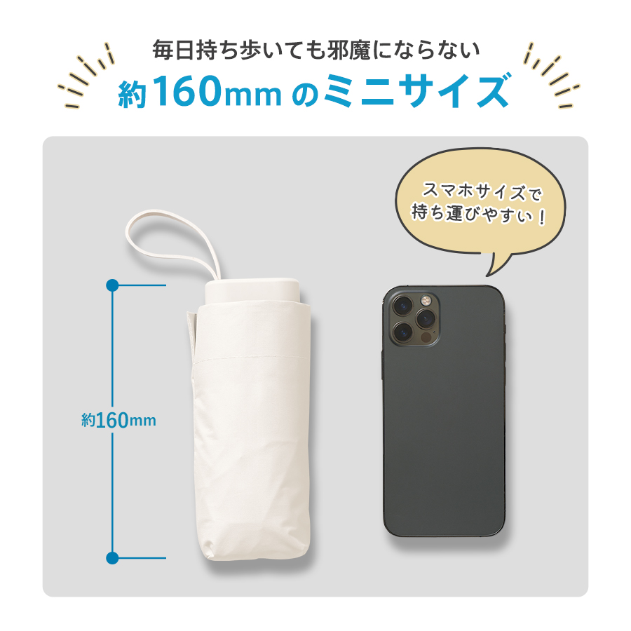 涼やかに歩く。サマー・お出かけセット【イニシャル・刺繍名入れ】