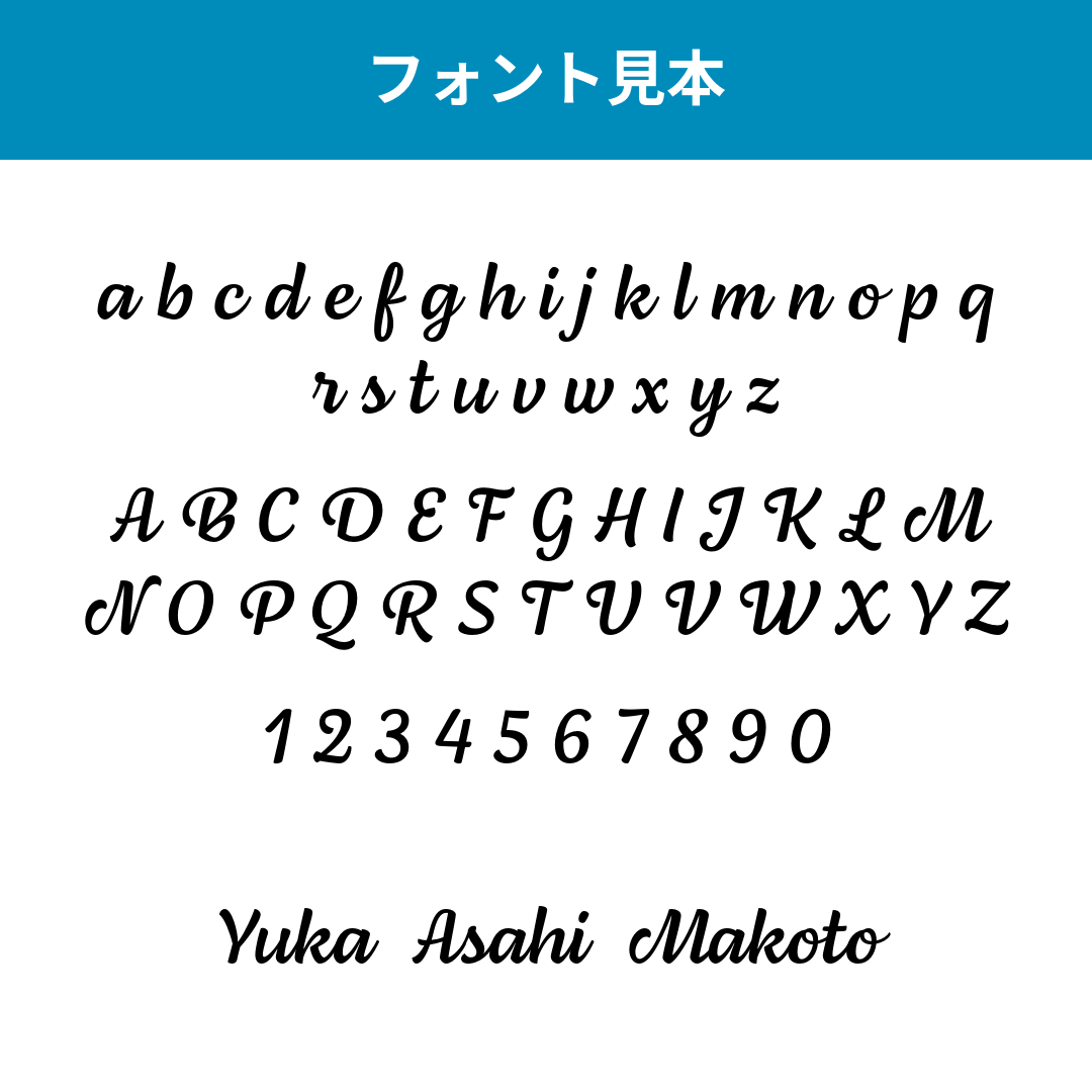 サーモス真空断熱カップ・水出し紅茶セット【名入れ】