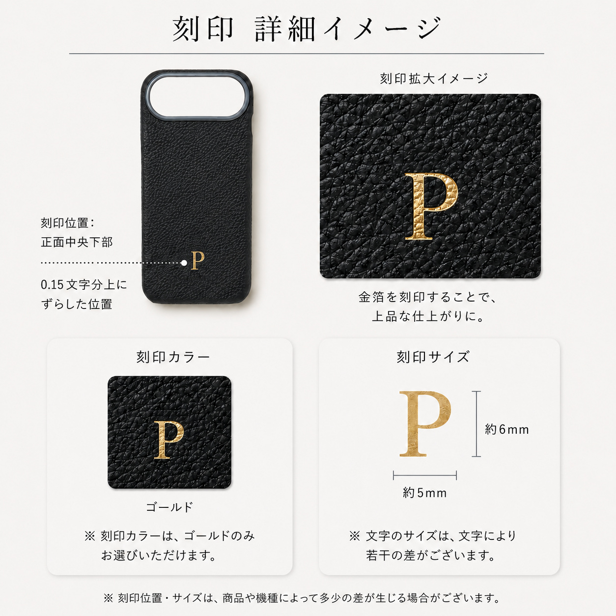 Back Cover Case 本革iPhoneケース＜専用箱付き＞