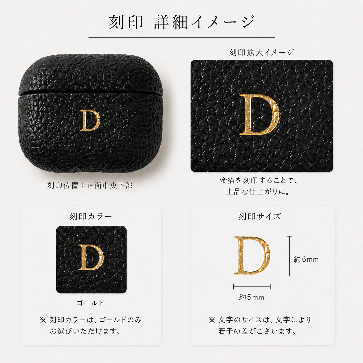 レザー調AirPodsケース＜専用箱付き＞