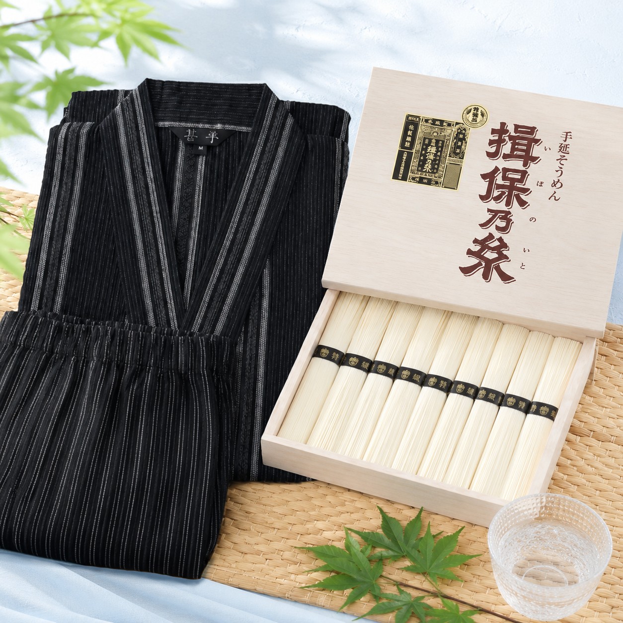 甚平とそうめんの夏涼み満喫セット
