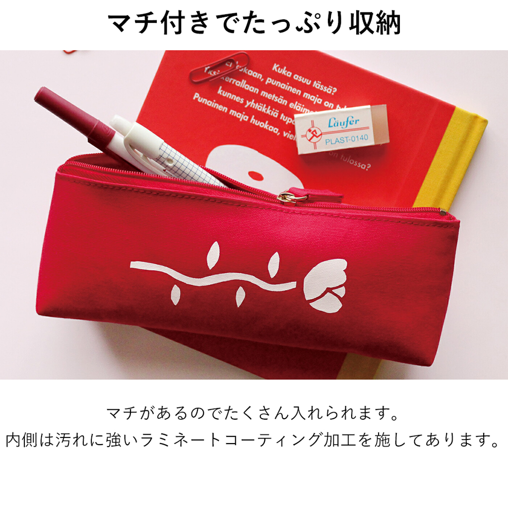 キャンバスペンケース