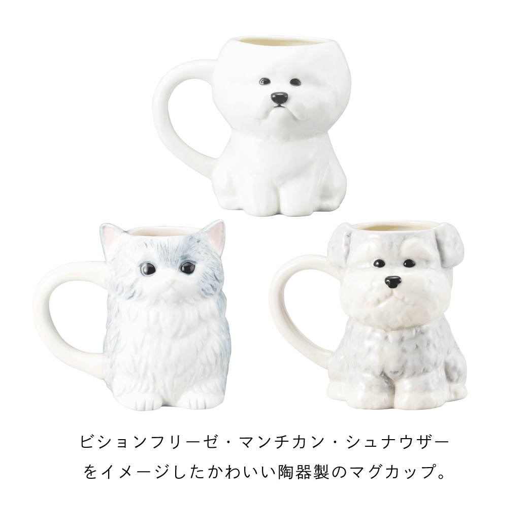 ペン立てや小物入れとしても！ 陶器製アニマルマグ