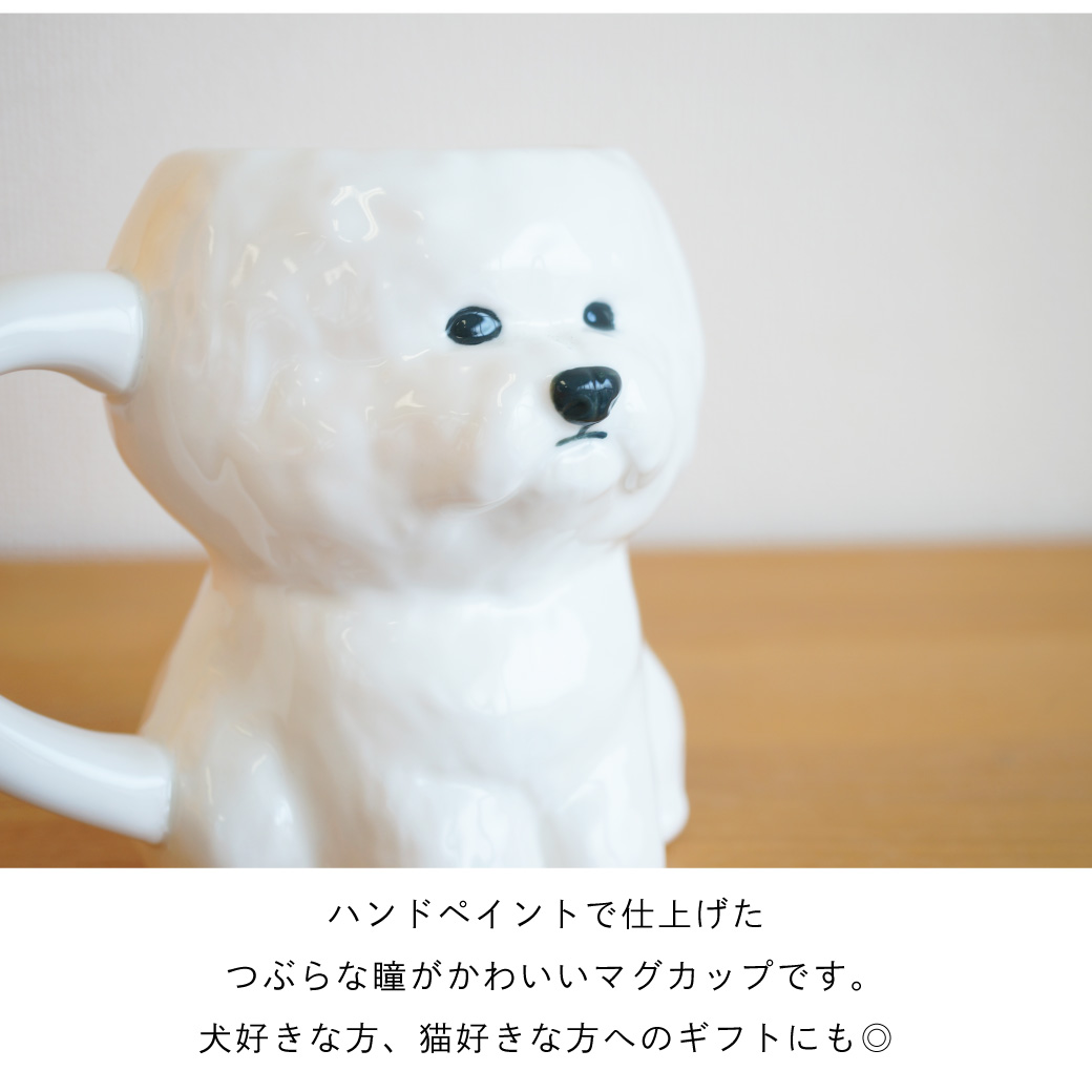 ペン立てや小物入れとしても！ 陶器製アニマルマグ
