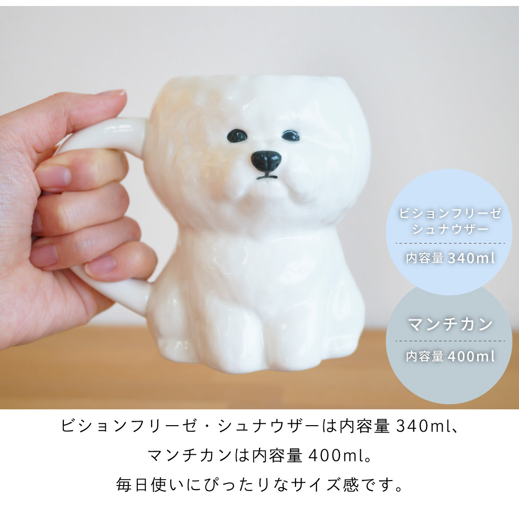 ペン立てや小物入れとしても！ 陶器製アニマルマグ