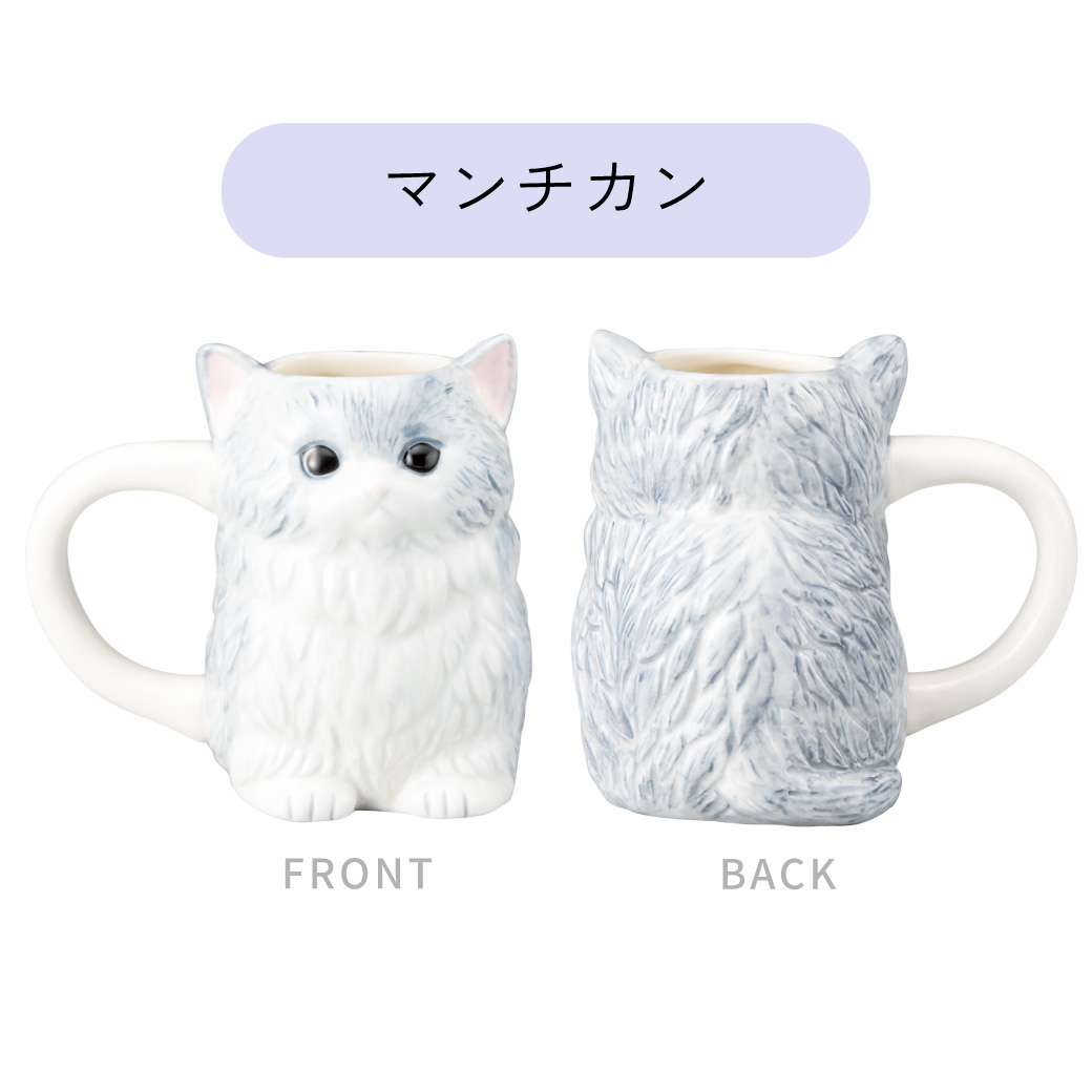 ペン立てや小物入れとしても！ 陶器製アニマルマグ