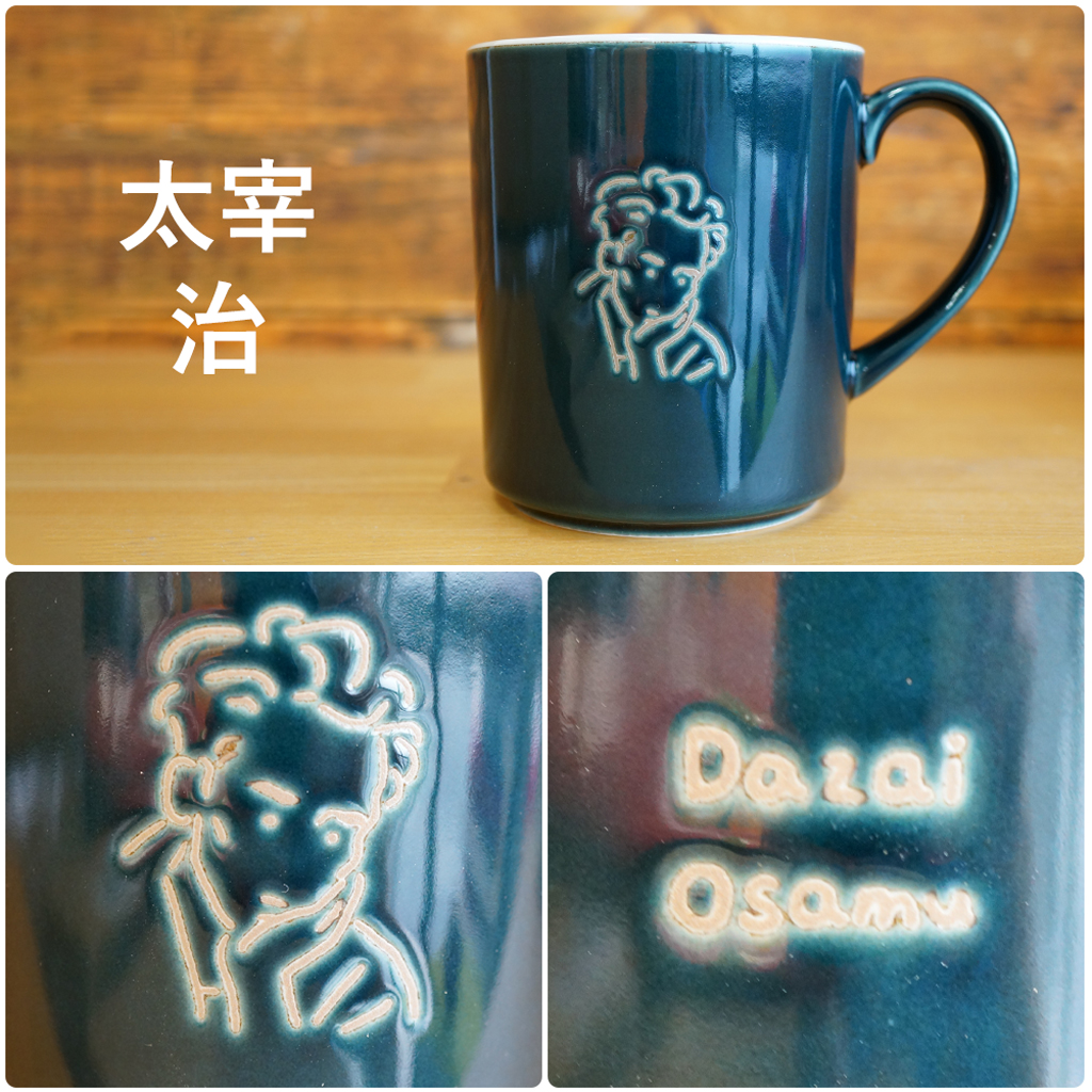 日本製 Bungo(文豪）マグ