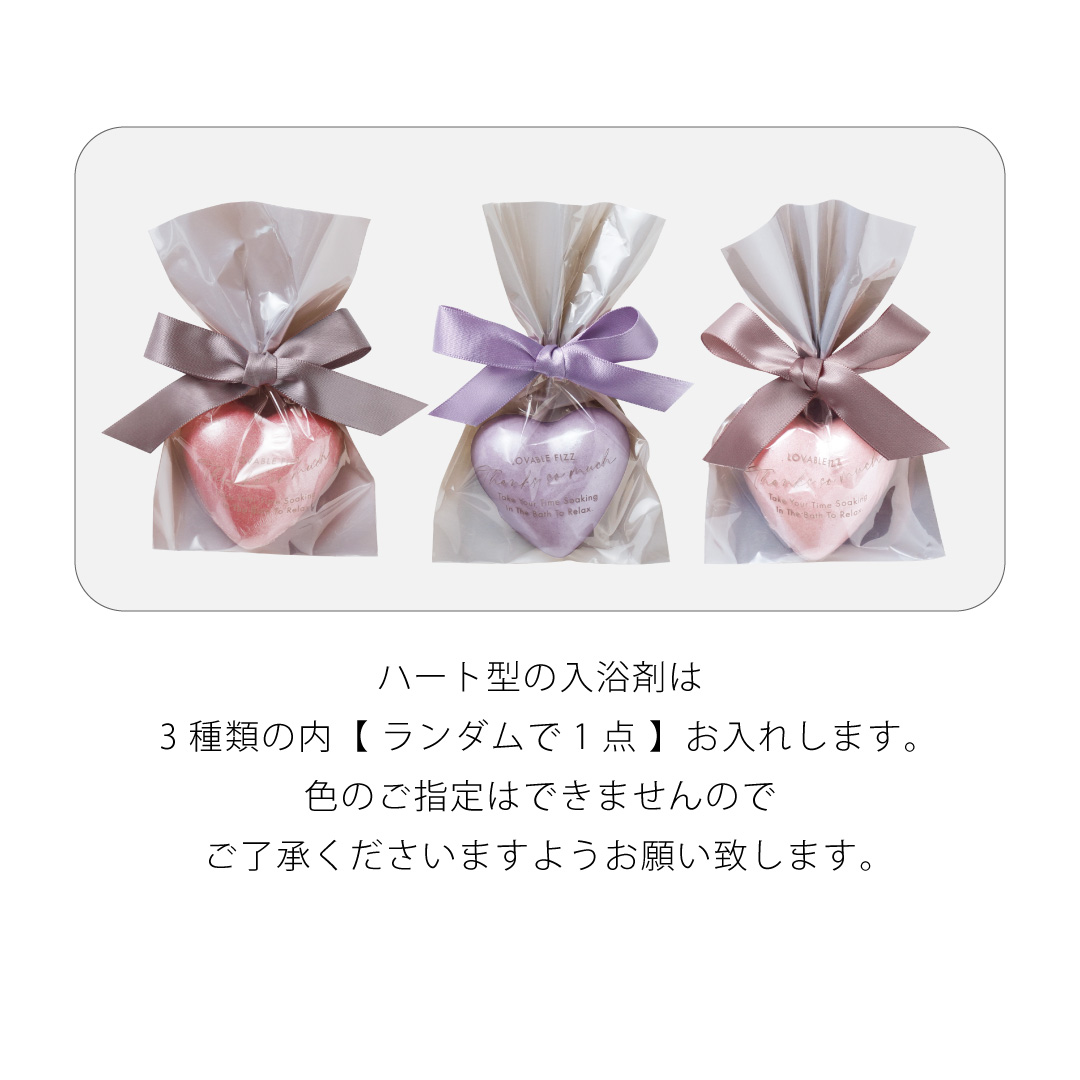 【 ラッピングでお届け 】コットンアイスタオルハンカチと入浴剤のギフト