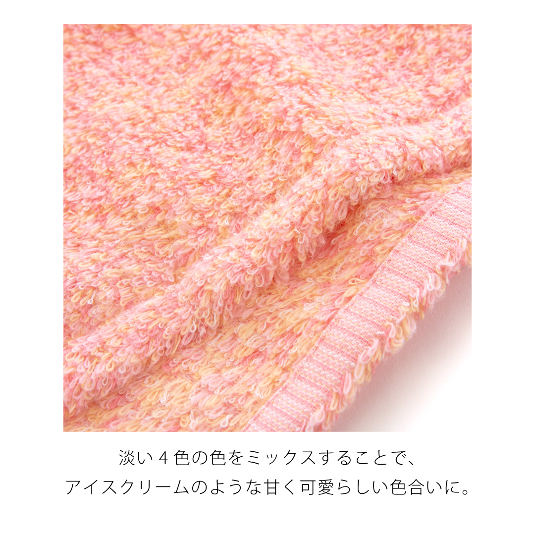 【 ラッピングでお届け 】コットンアイスタオルハンカチと入浴剤のギフト