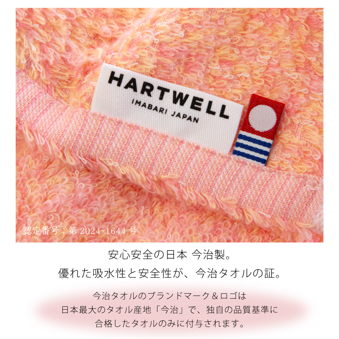 【 ラッピングでお届け 】コットンアイスタオルハンカチと入浴剤のギフト