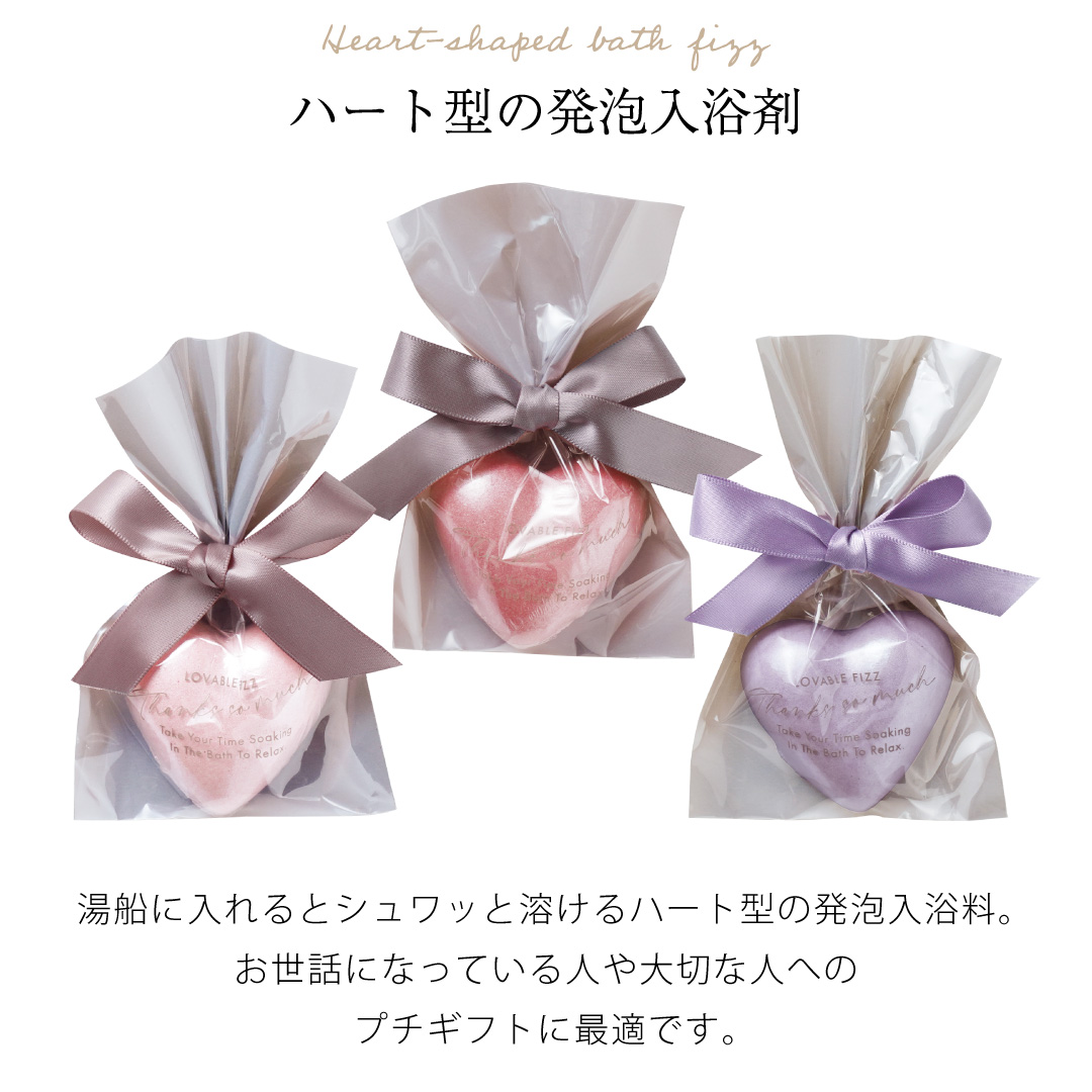 【 ラッピングでお届け 】コットンアイスタオルハンカチと入浴剤のギフト