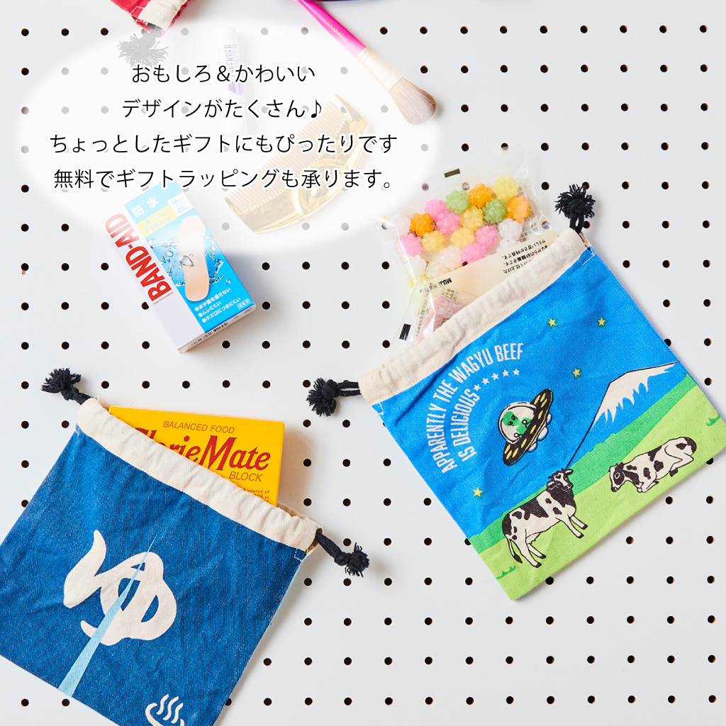 シュールでかわいいデザインがたくさん！ マチ付きコットン巾着ポーチ