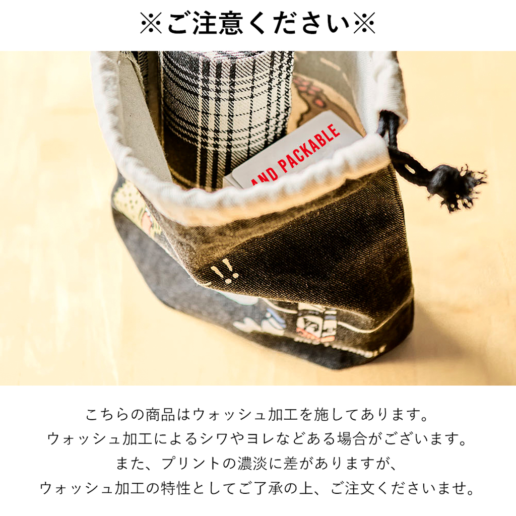 シュールでかわいいデザインがたくさん！ マチ付きコットン巾着ポーチ