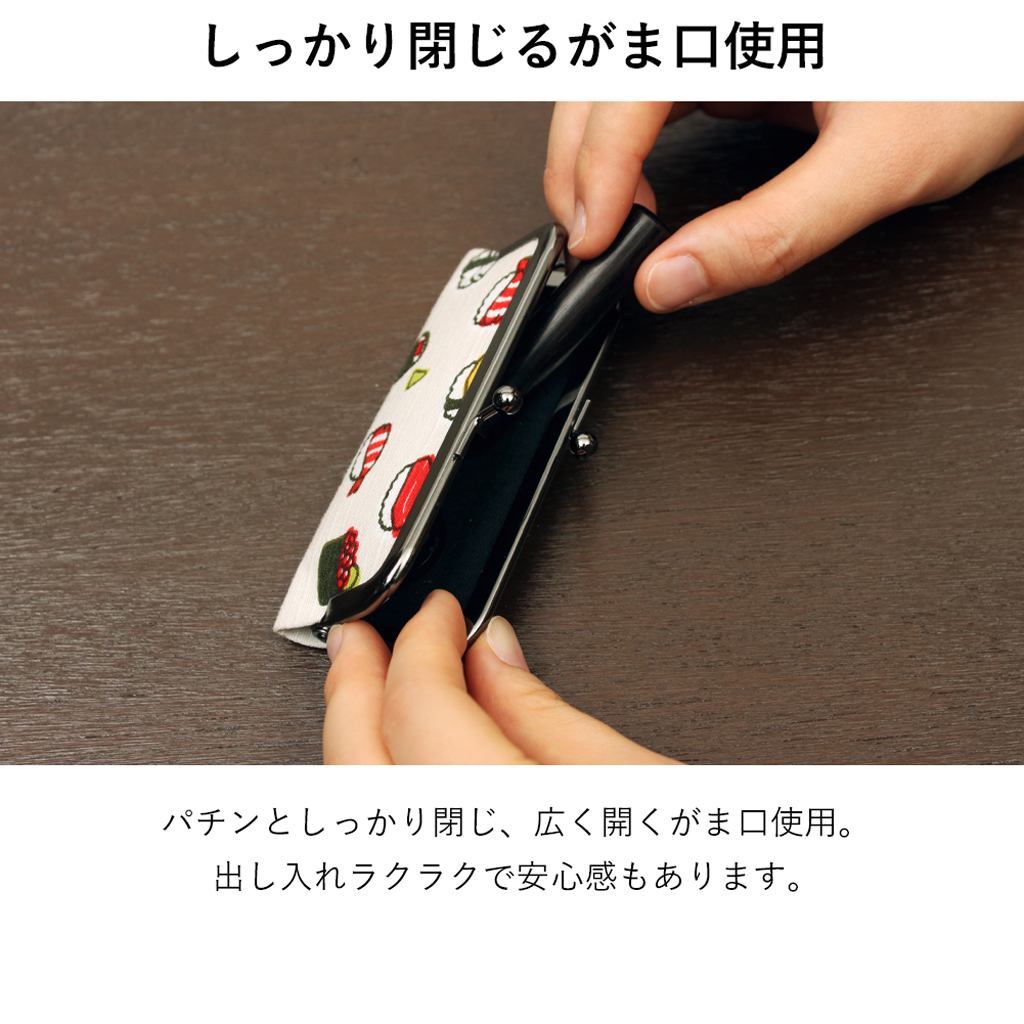 和柄の風呂敷生地をつかった印鑑ケース