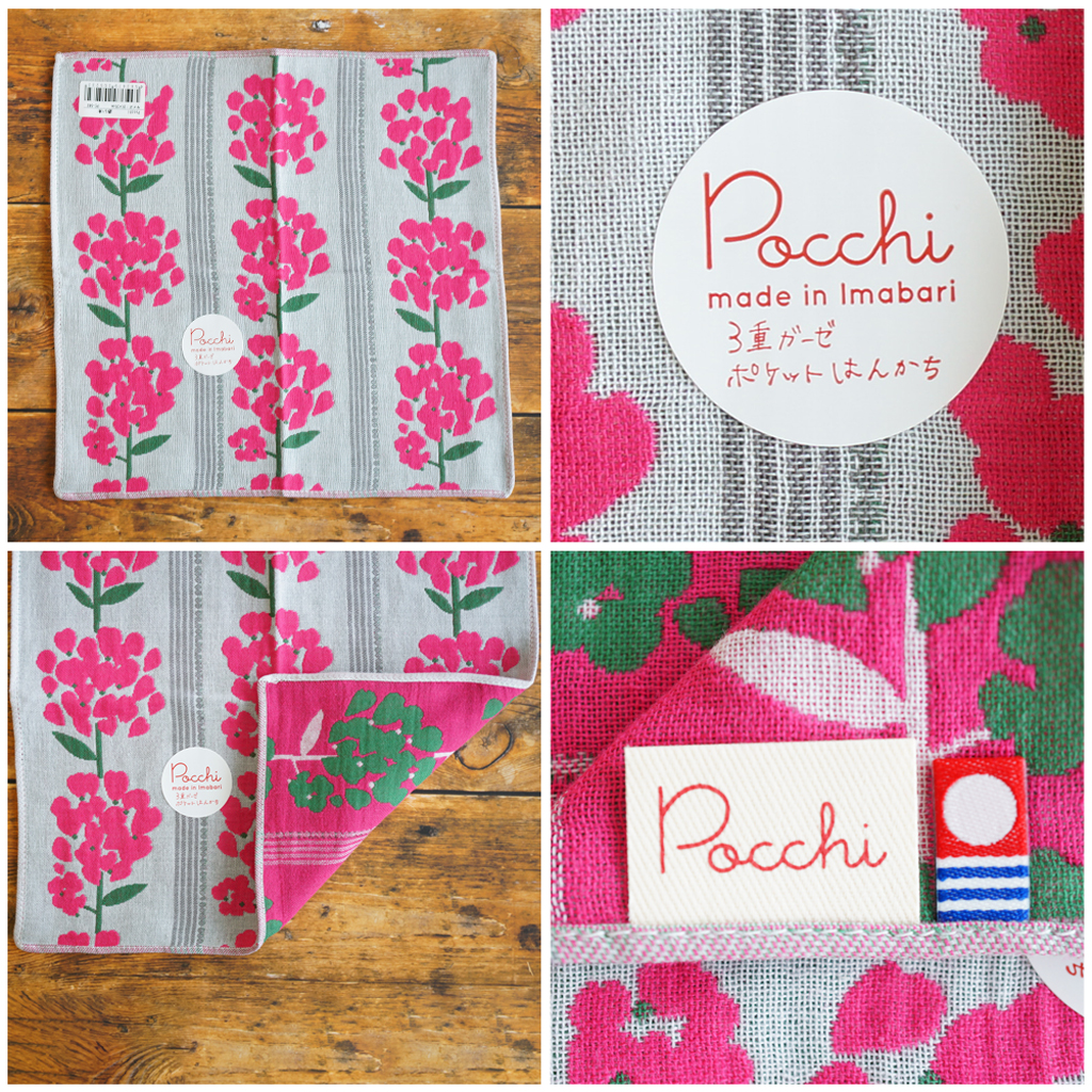 Pocchi 今治産 3重ガーゼハンカチ