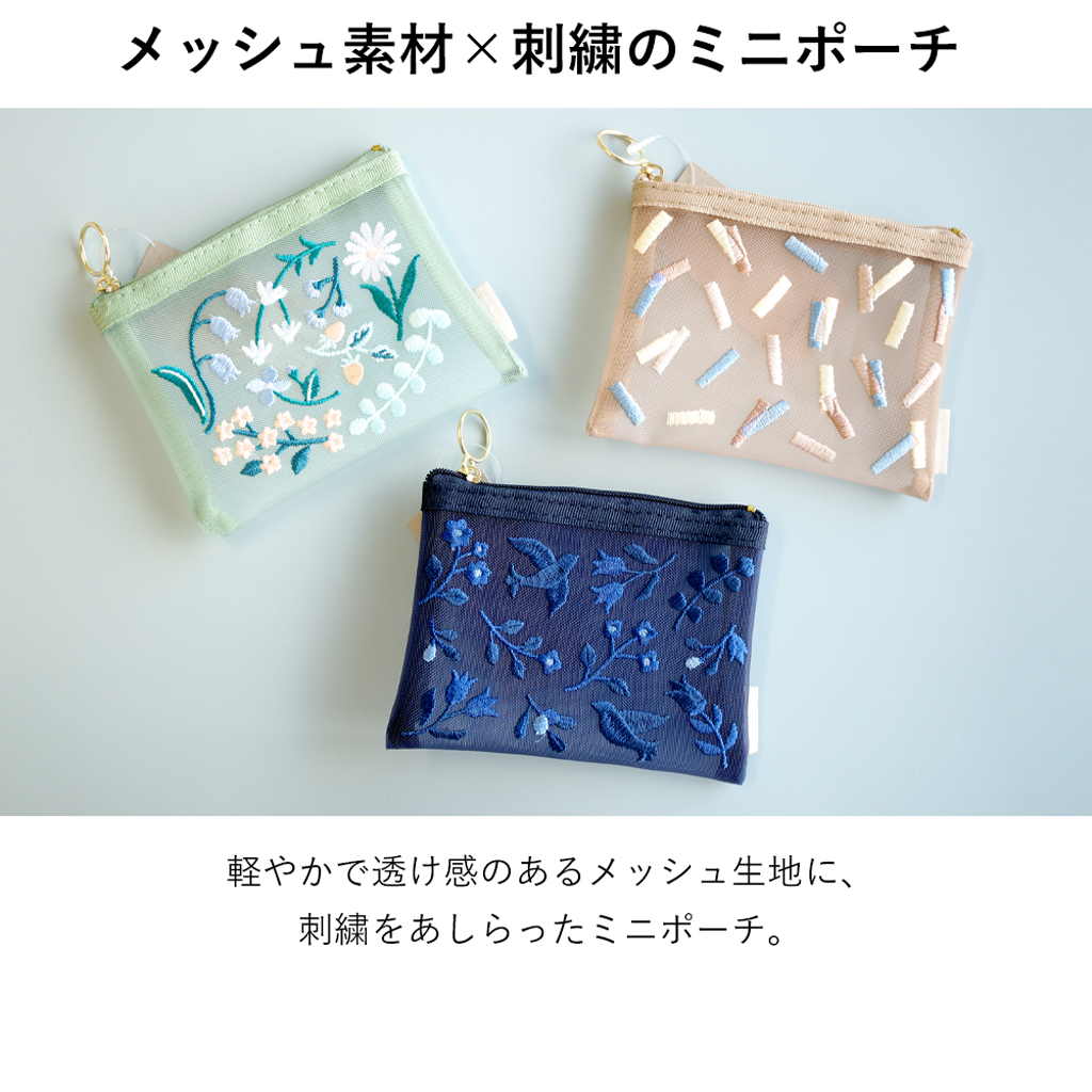SUVANTO　刺繍ミニポーチ