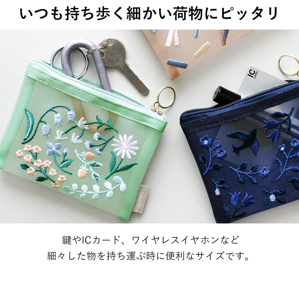 SUVANTO　刺繍ミニポーチ