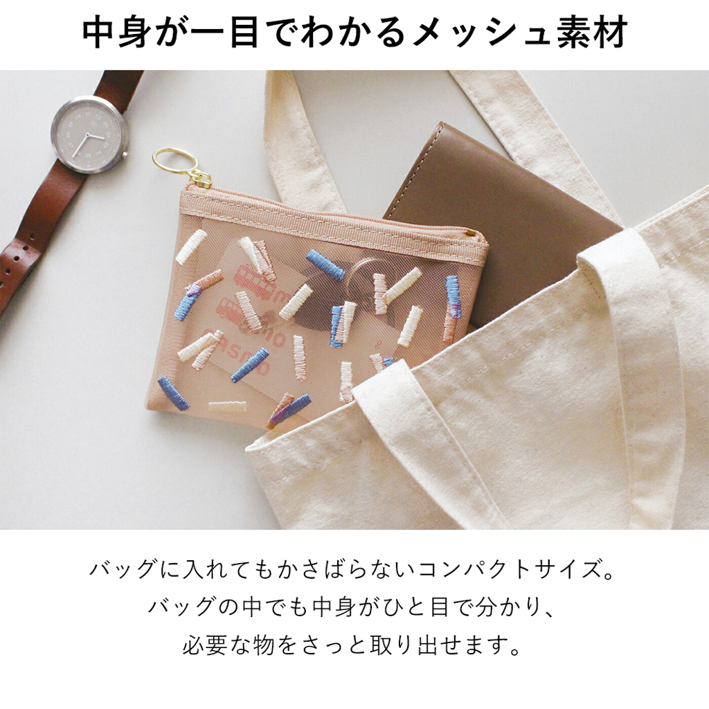 SUVANTO　刺繍ミニポーチ