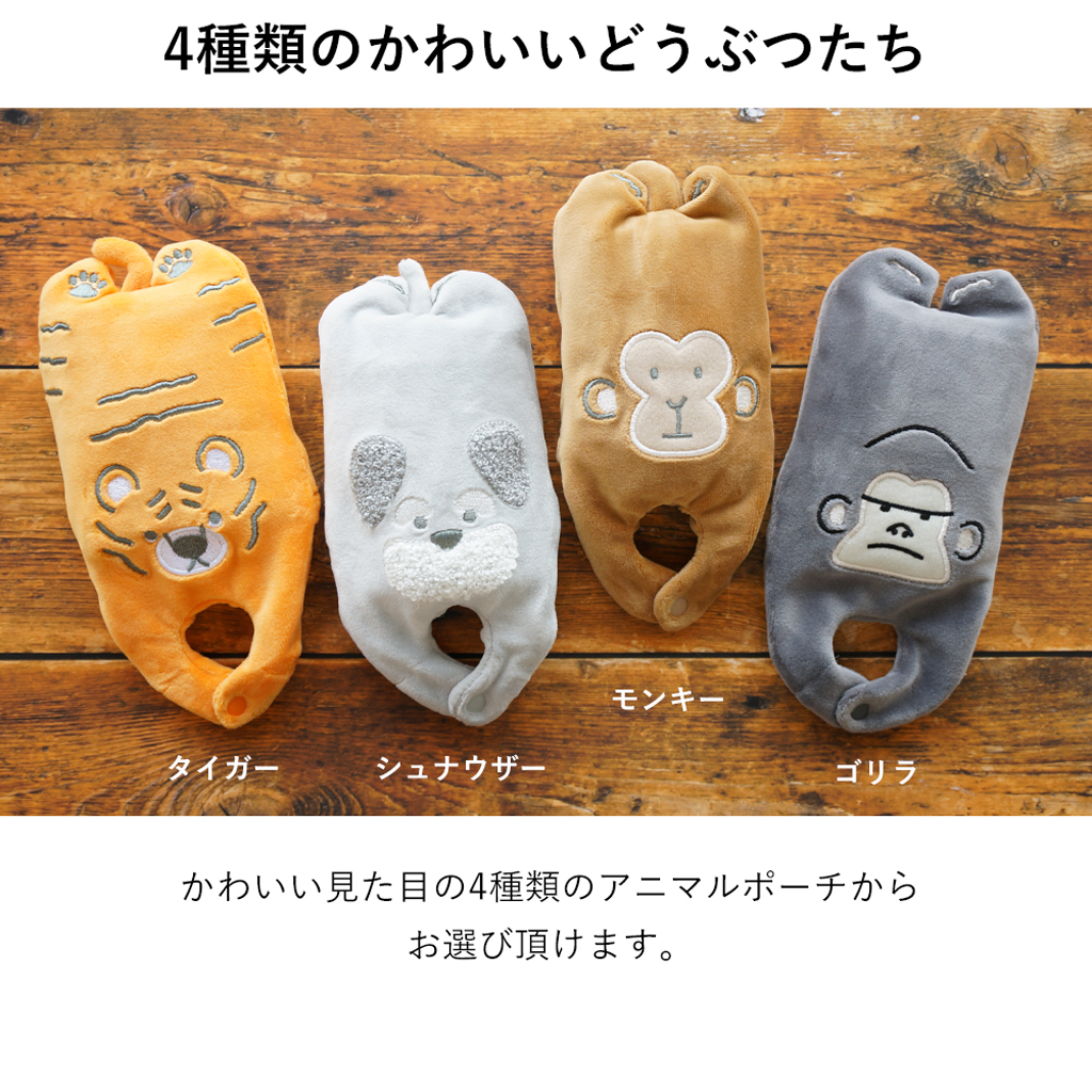 ハンギンズアニマル エコバッグ