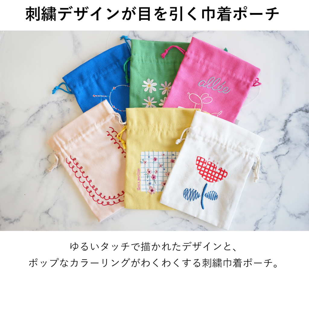 ito& ネオポップ　刺繍巾着ポーチ