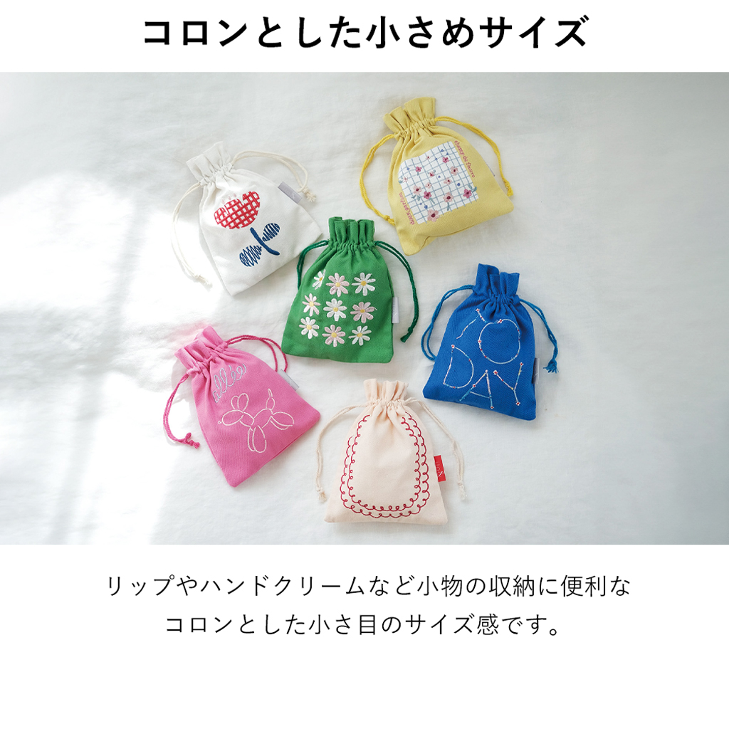ito& ネオポップ　刺繍巾着ポーチ