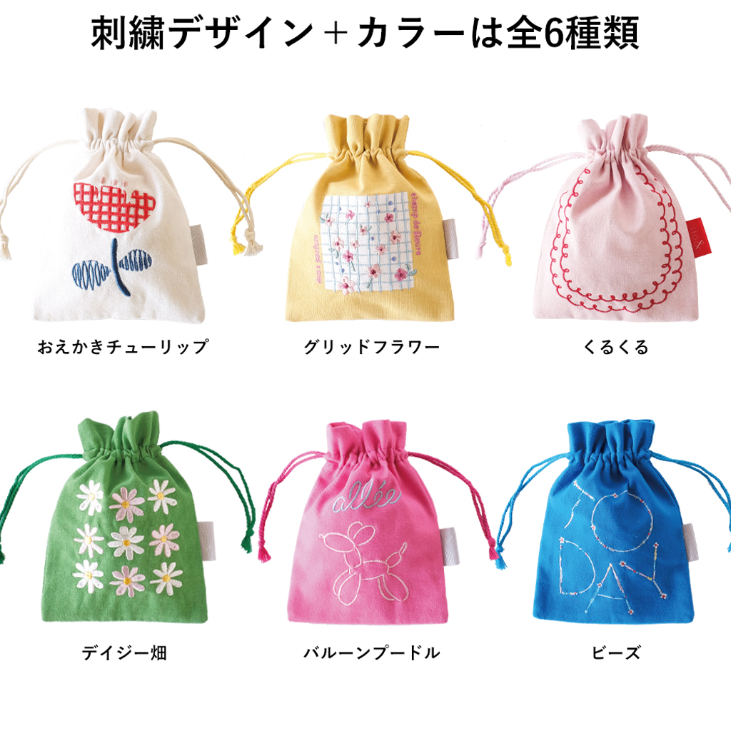 ito& ネオポップ　刺繍巾着ポーチ