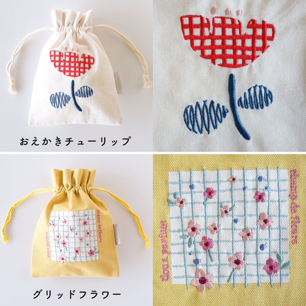 ito& ネオポップ　刺繍巾着ポーチ
