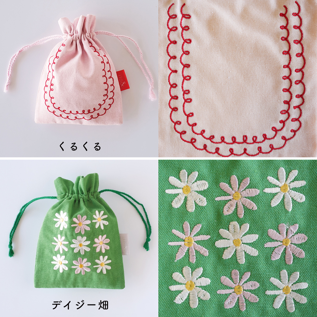 ito& ネオポップ　刺繍巾着ポーチ