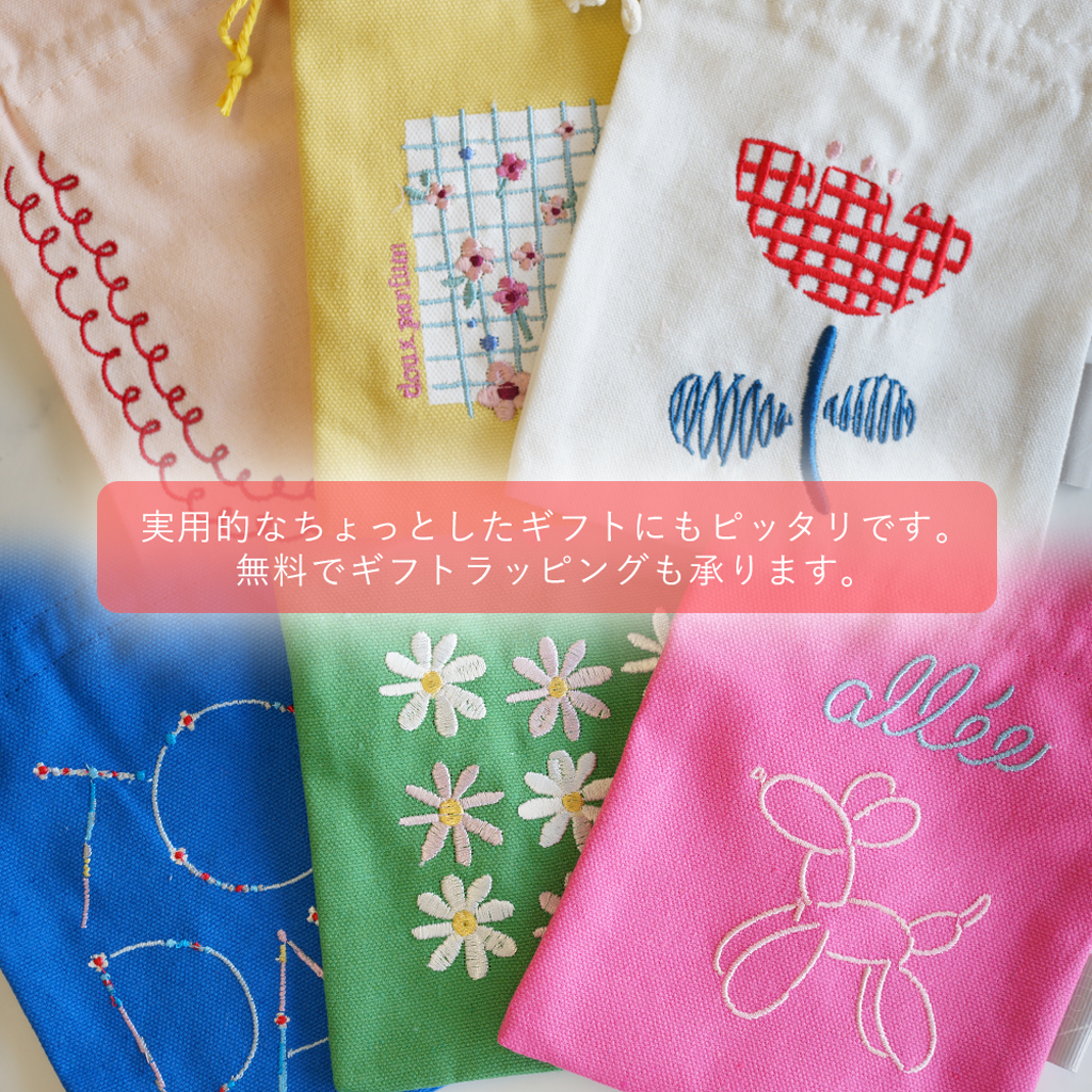 ito& ネオポップ　刺繍巾着ポーチ