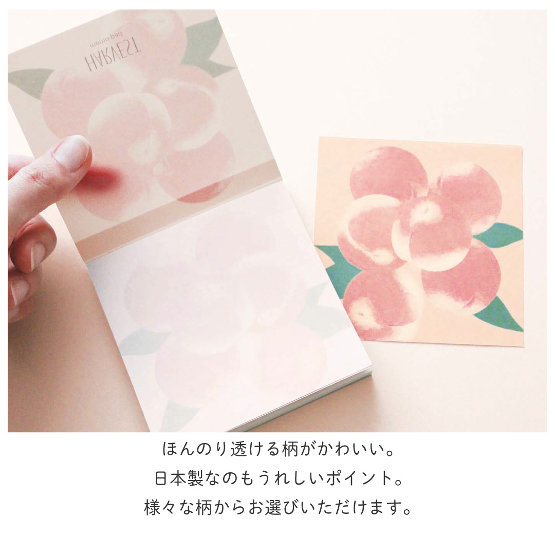 【ラッピングでお届け】メモパッドとマスキングテープのギフトセット